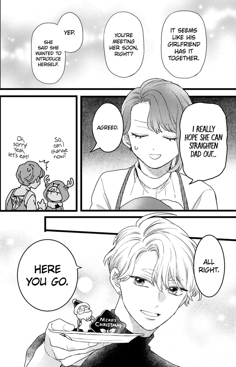 Oshikake Ouji Wa Nido OishII Chapter 36b Page 6