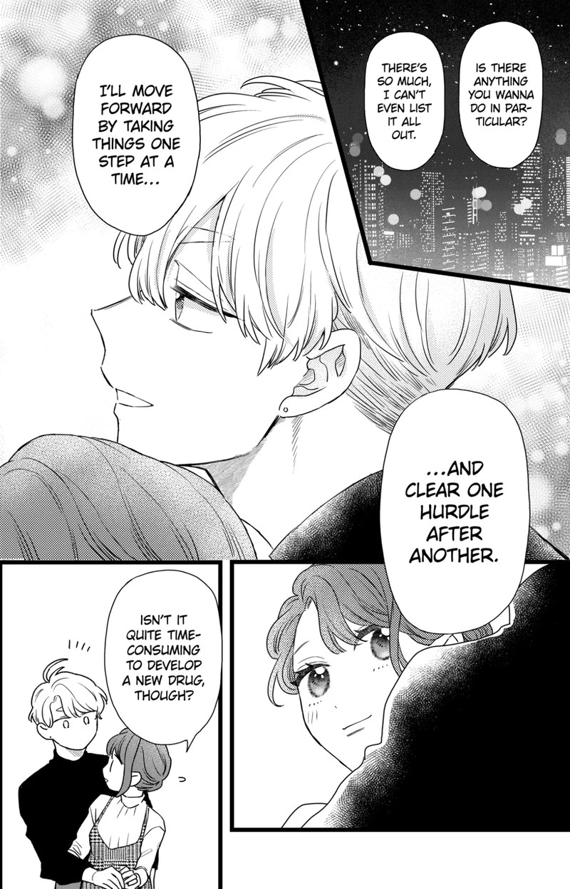 Oshikake Ouji Wa Nido OishII Chapter 36c Page 3