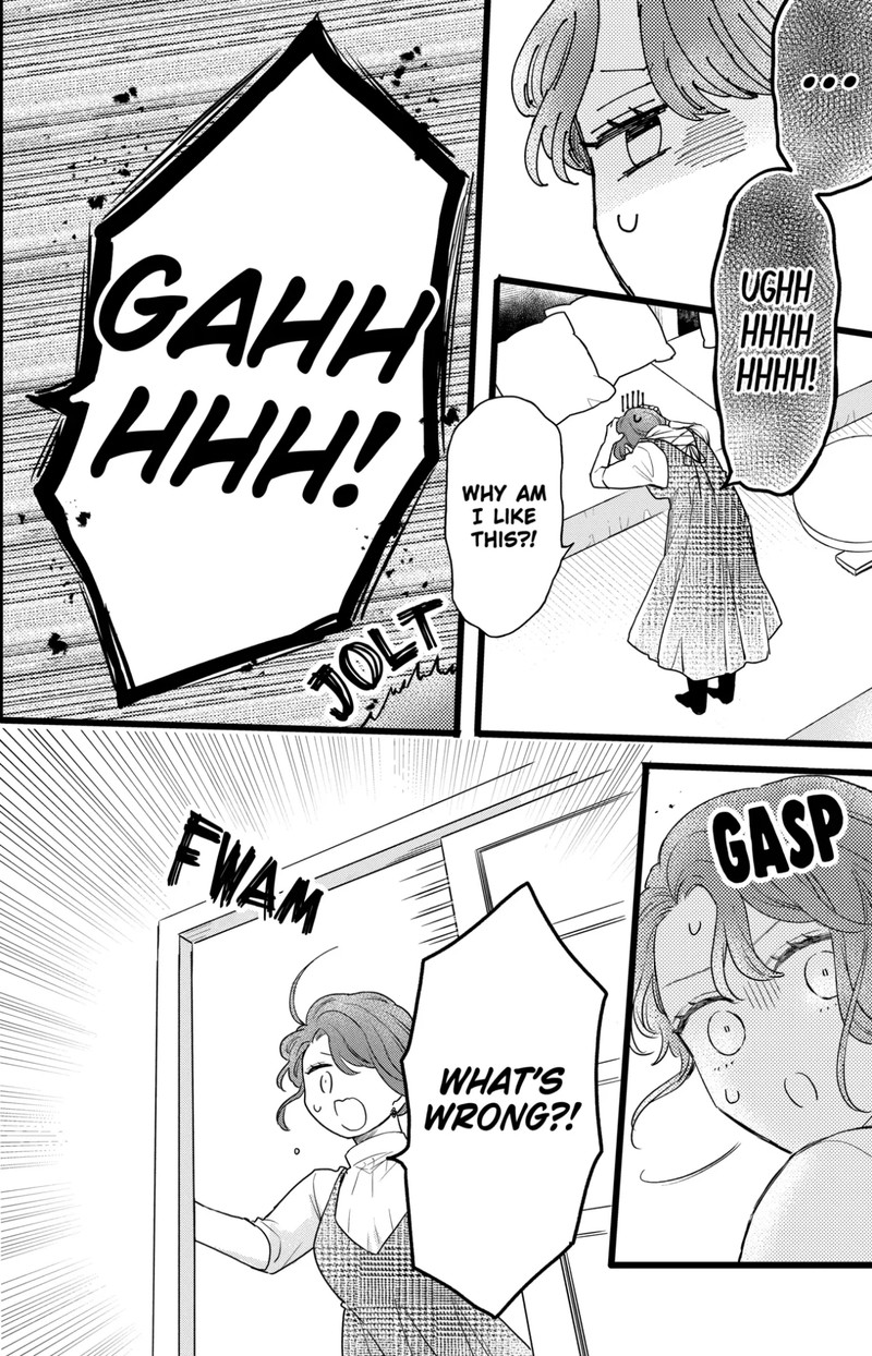 Oshikake Ouji Wa Nido OishII Chapter 36c Page 7