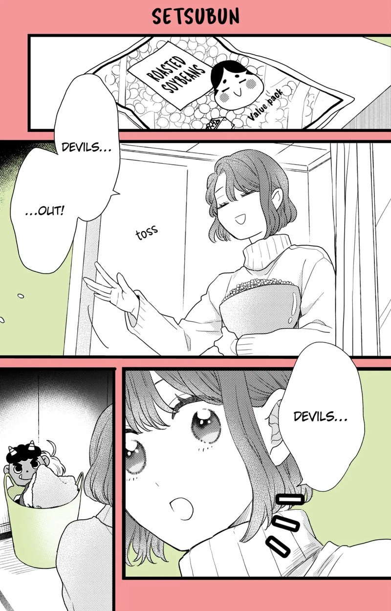 Oshikake Ouji Wa Nido OishII Chapter 36d Page 1