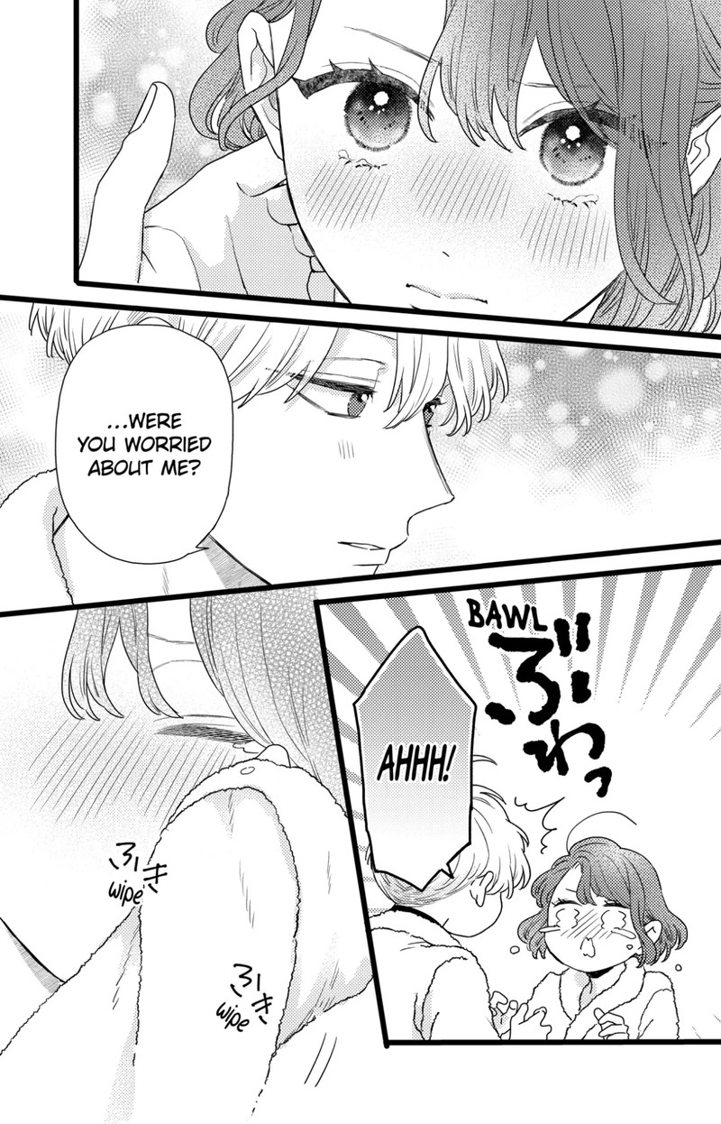 Oshikake Ouji Wa Nido OishII Chapter 37a Page 7