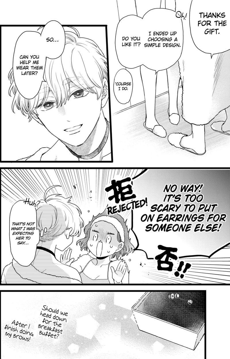 Oshikake Ouji Wa Nido OishII Chapter 37b Page 11