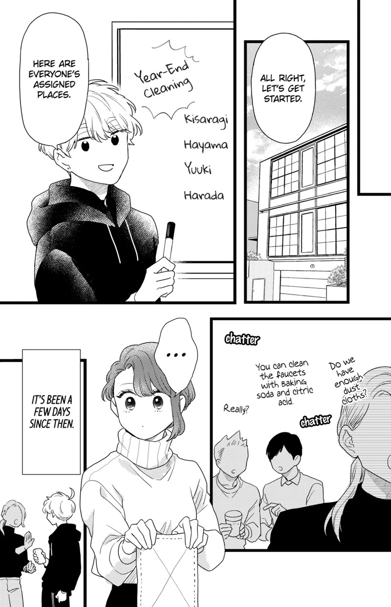 Oshikake Ouji Wa Nido OishII Chapter 37b Page 12