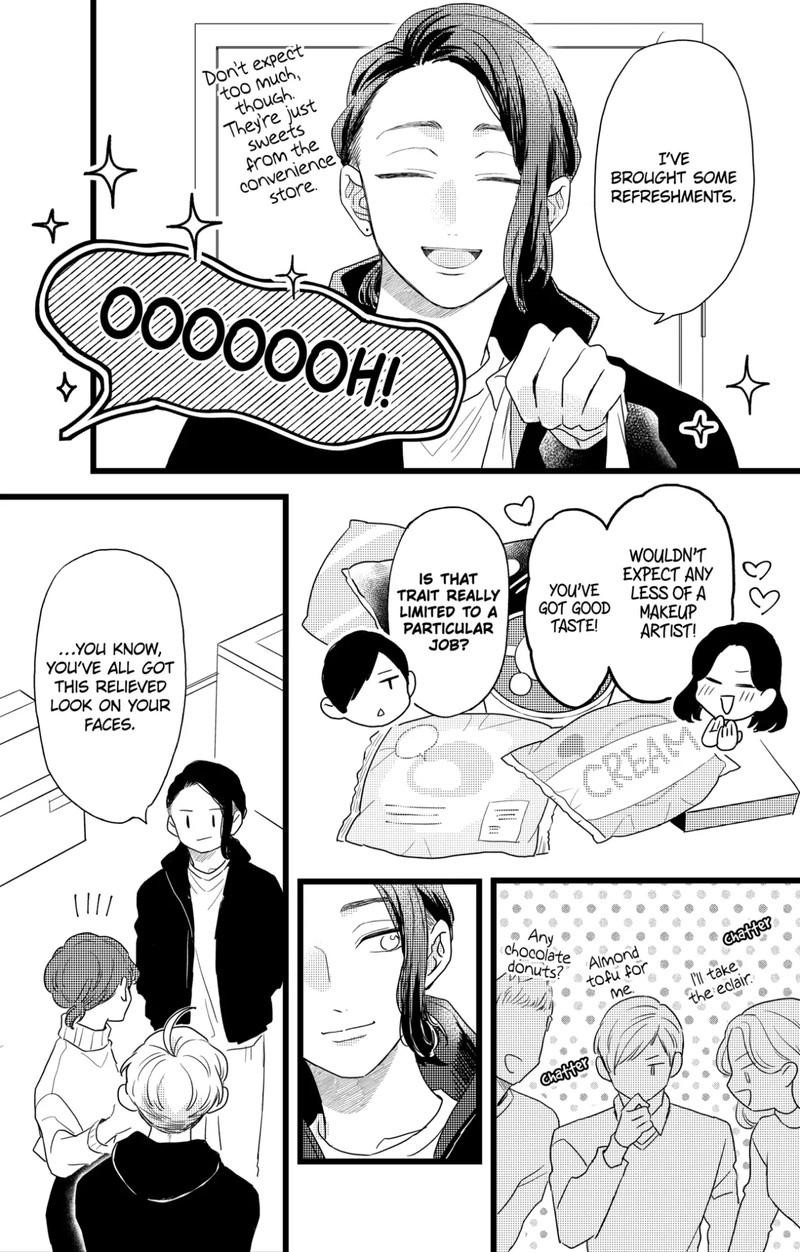 Oshikake Ouji Wa Nido OishII Chapter 37c Page 1