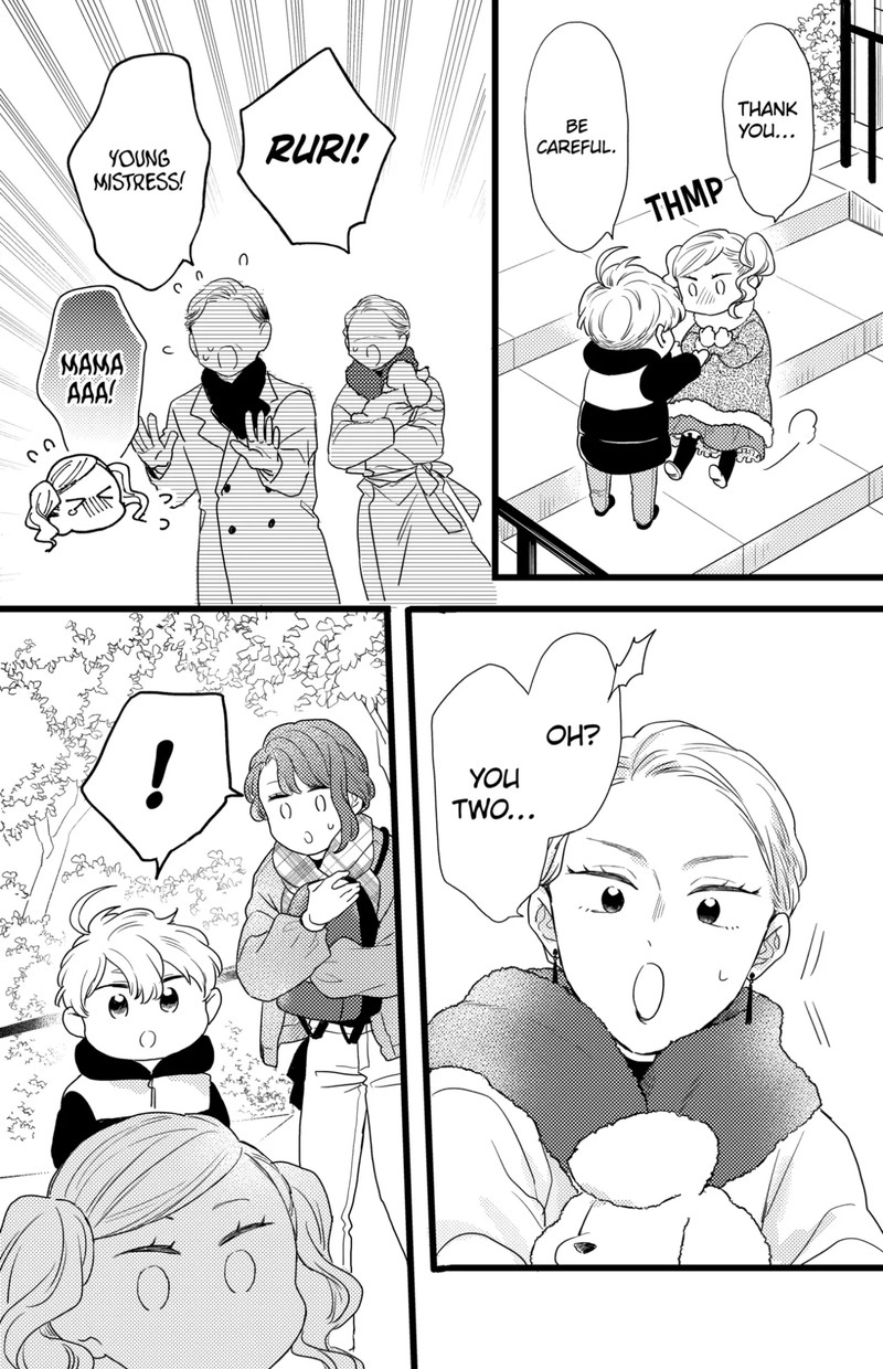 Oshikake Ouji Wa Nido OishII Chapter 37c Page 11