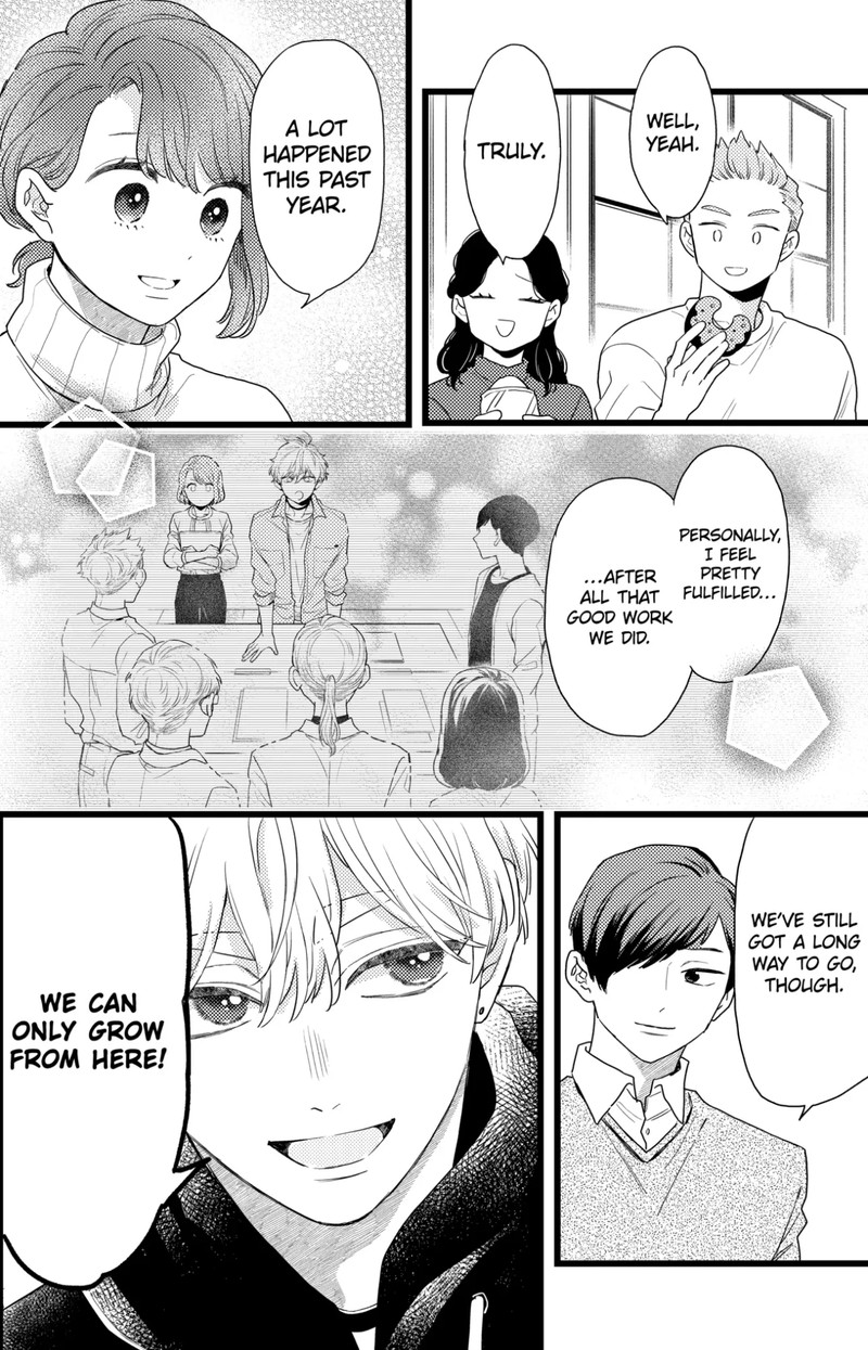 Oshikake Ouji Wa Nido OishII Chapter 37c Page 2