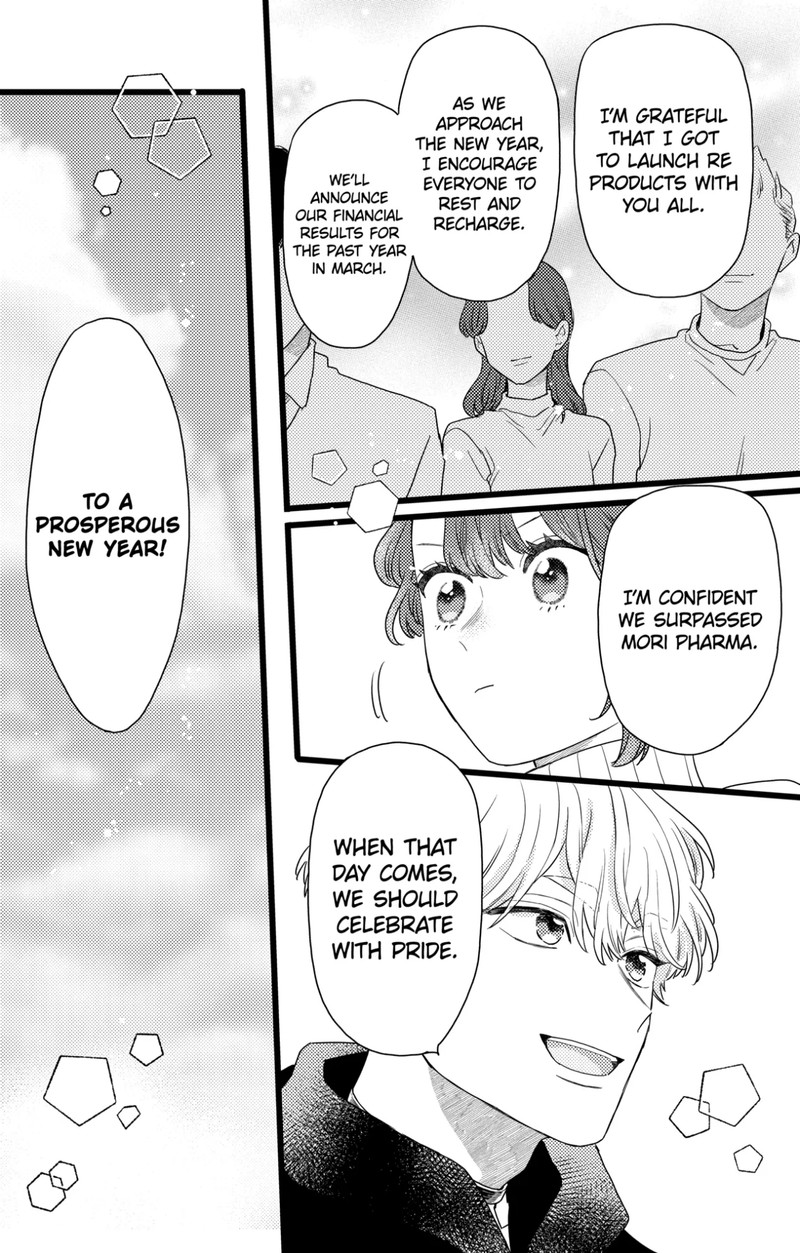 Oshikake Ouji Wa Nido OishII Chapter 37c Page 3