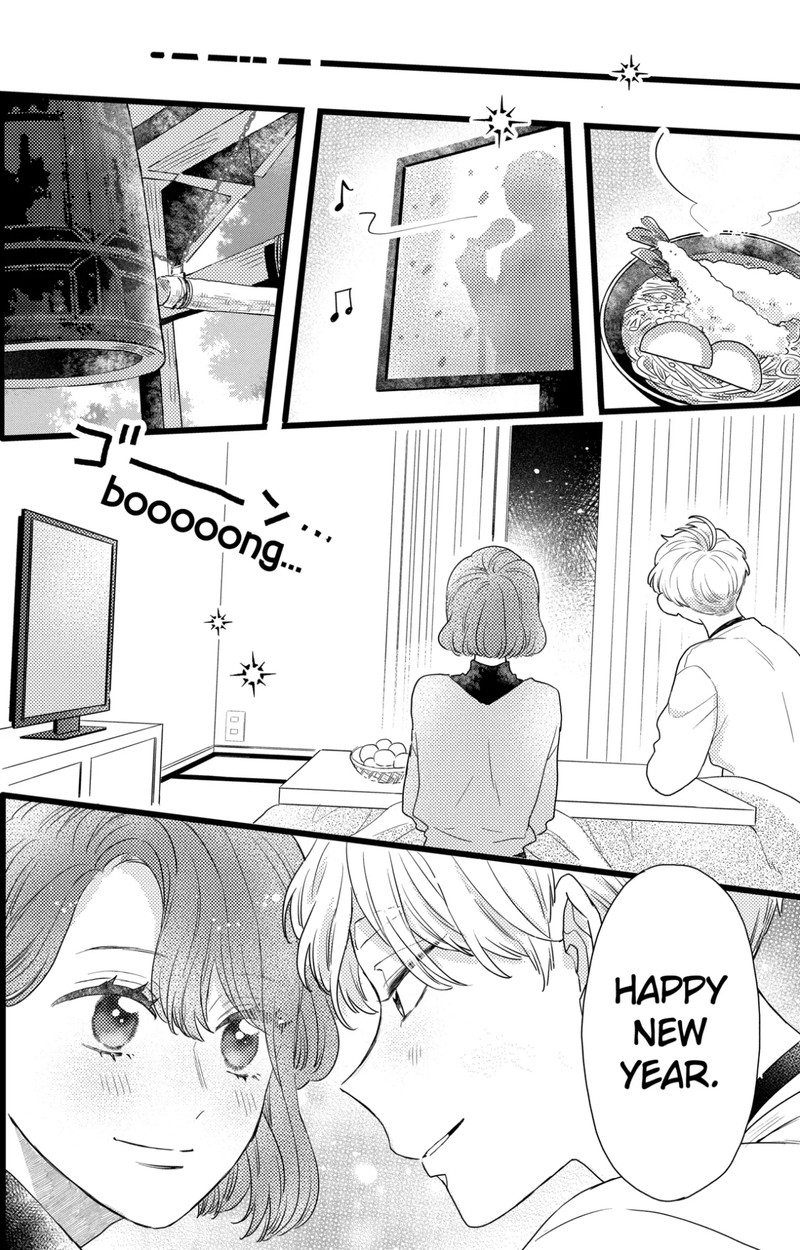 Oshikake Ouji Wa Nido OishII Chapter 37c Page 4