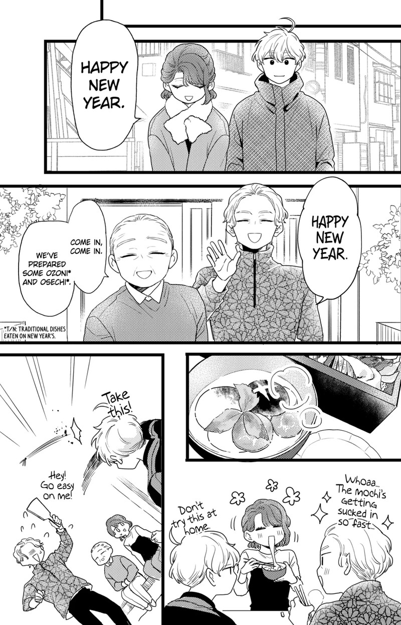 Oshikake Ouji Wa Nido OishII Chapter 37c Page 5