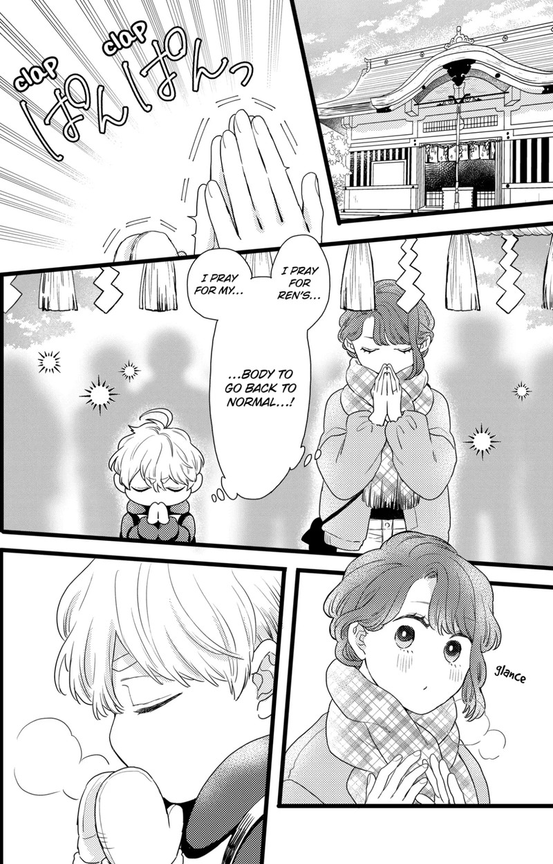 Oshikake Ouji Wa Nido OishII Chapter 37c Page 6