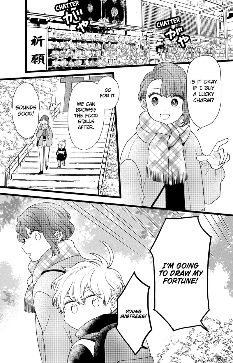 Oshikake Ouji Wa Nido OishII Chapter 37c Page 7