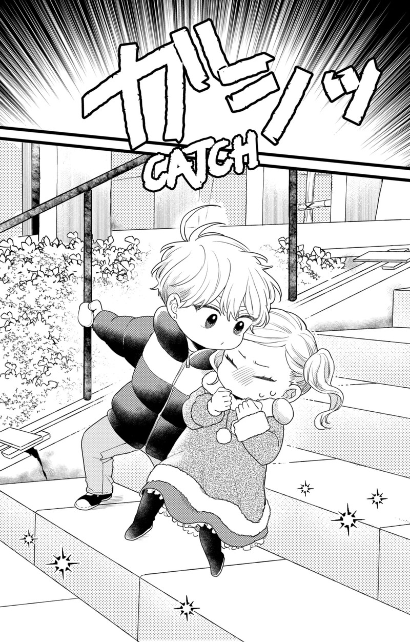 Oshikake Ouji Wa Nido OishII Chapter 37c Page 9