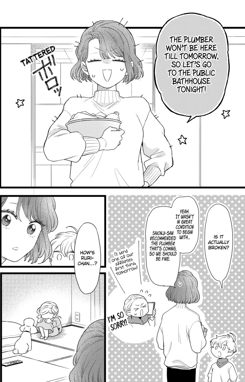 Oshikake Ouji Wa Nido OishII Chapter 38b Page 1