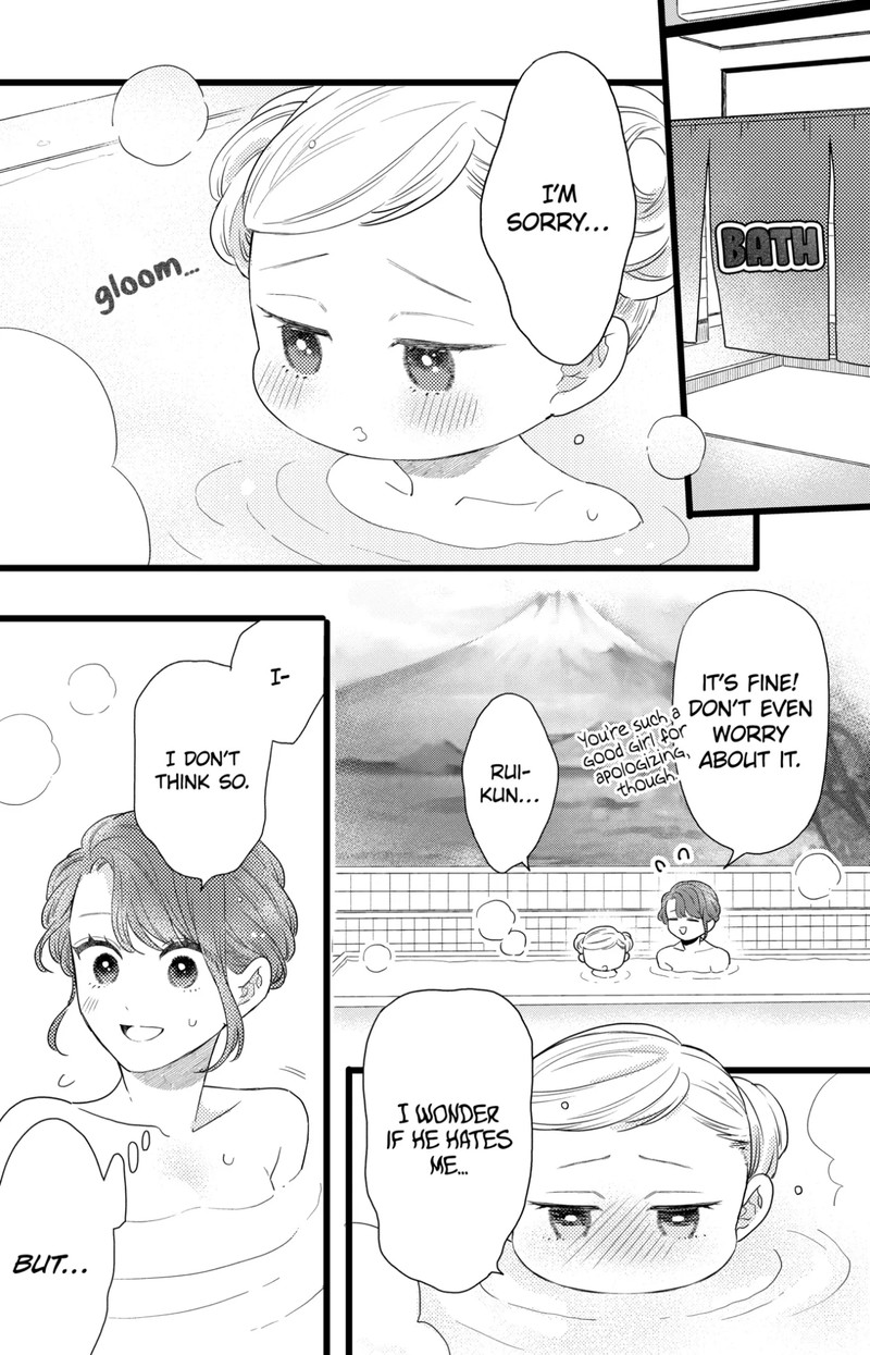 Oshikake Ouji Wa Nido OishII Chapter 38b Page 2