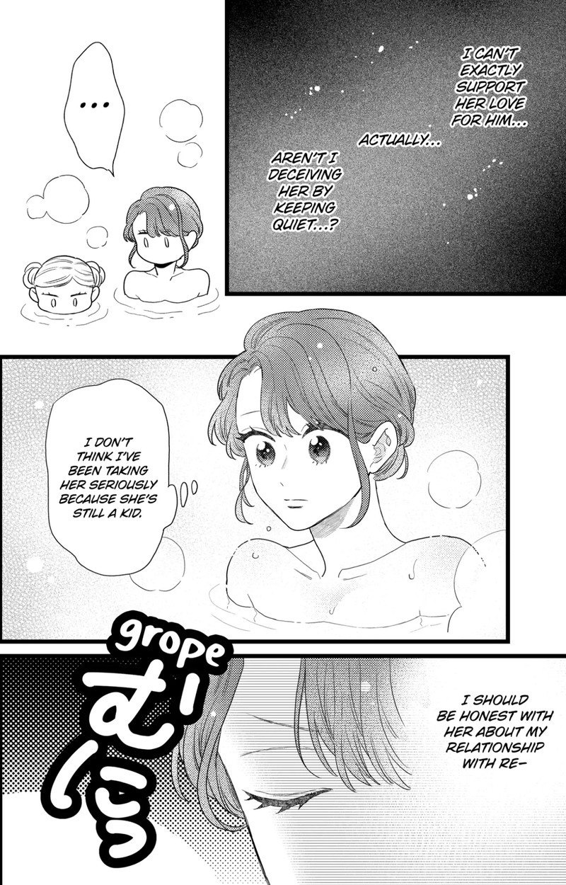 Oshikake Ouji Wa Nido OishII Chapter 38b Page 3