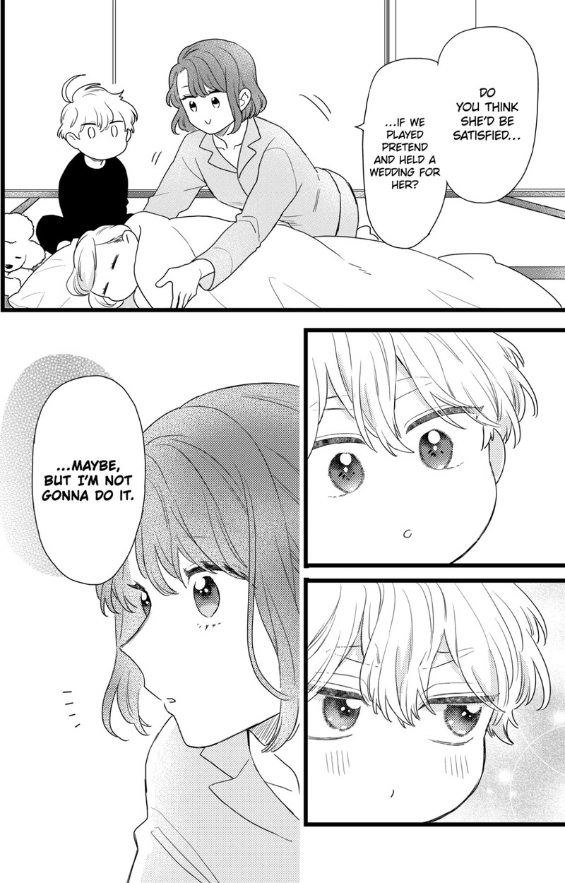 Oshikake Ouji Wa Nido OishII Chapter 38b Page 7