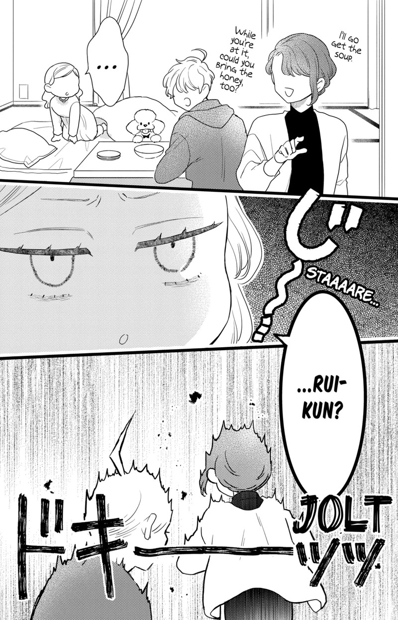 Oshikake Ouji Wa Nido OishII Chapter 38c Page 1