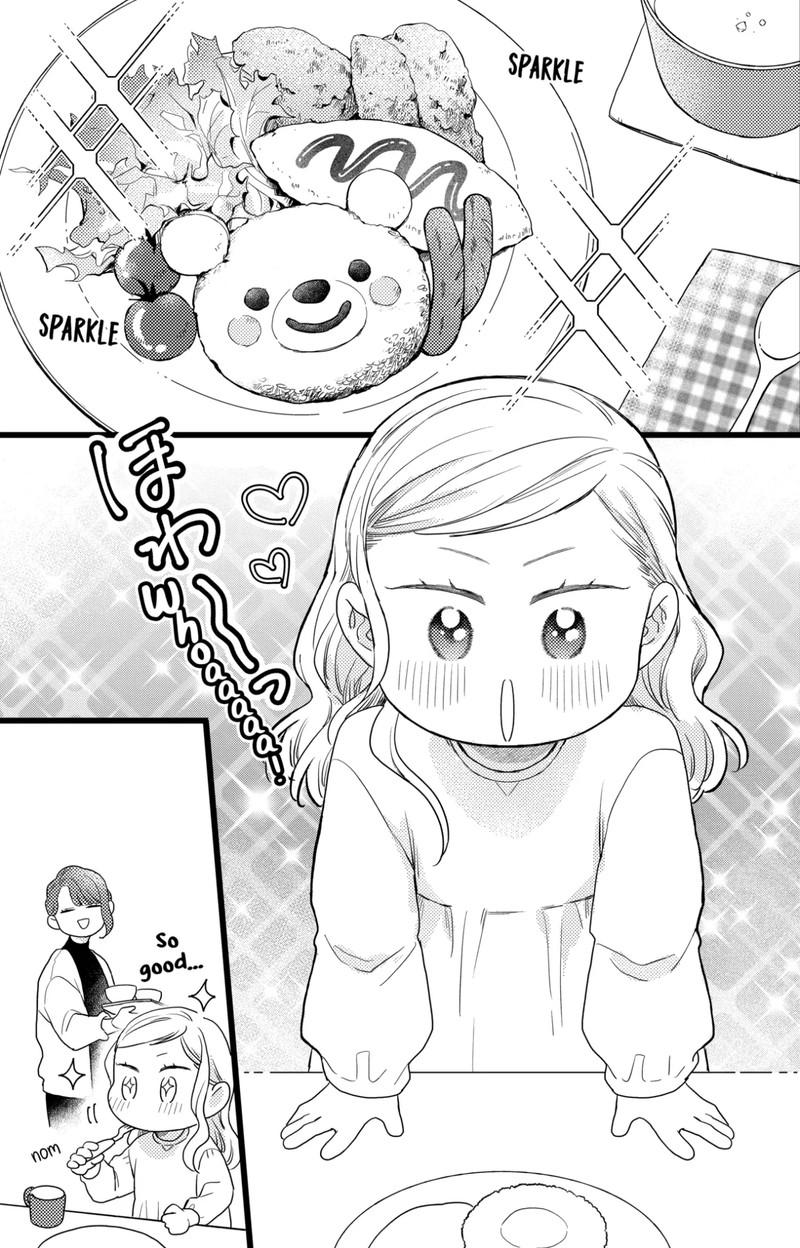 Oshikake Ouji Wa Nido OishII Chapter 38c Page 3