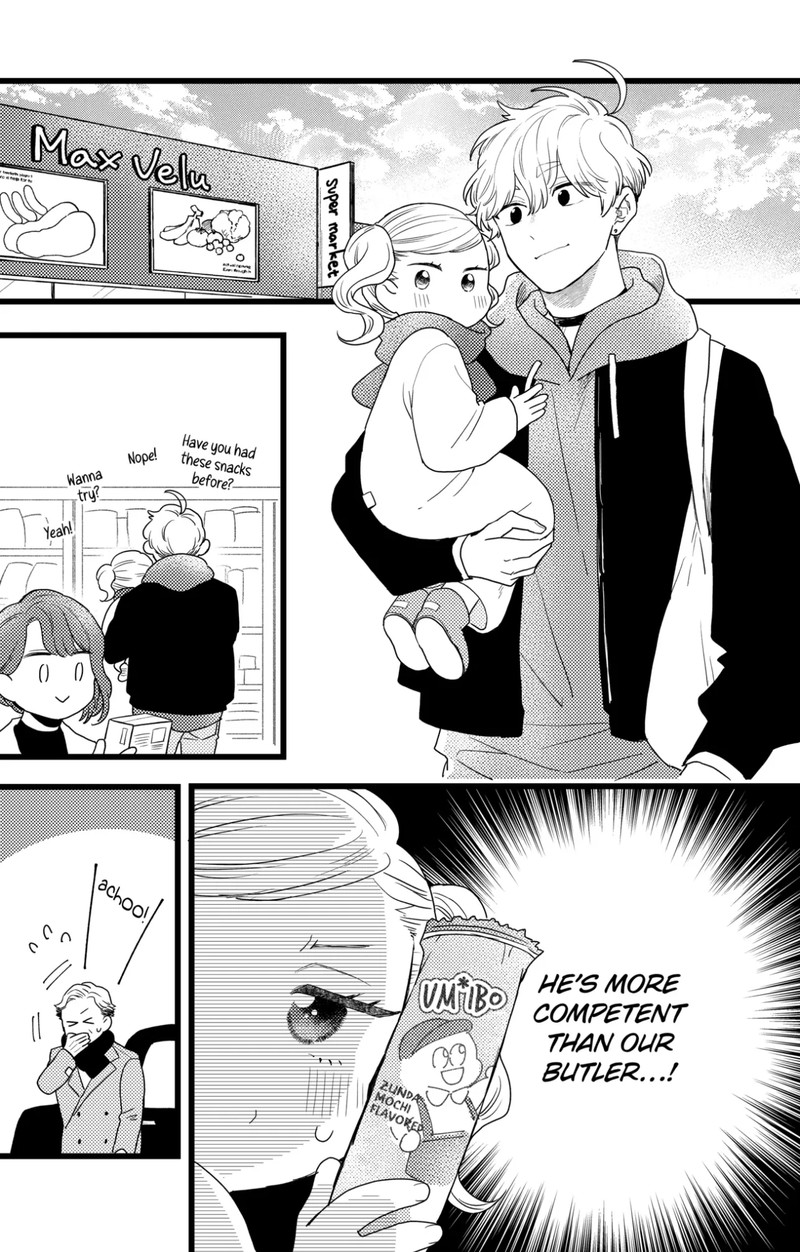 Oshikake Ouji Wa Nido OishII Chapter 38c Page 5