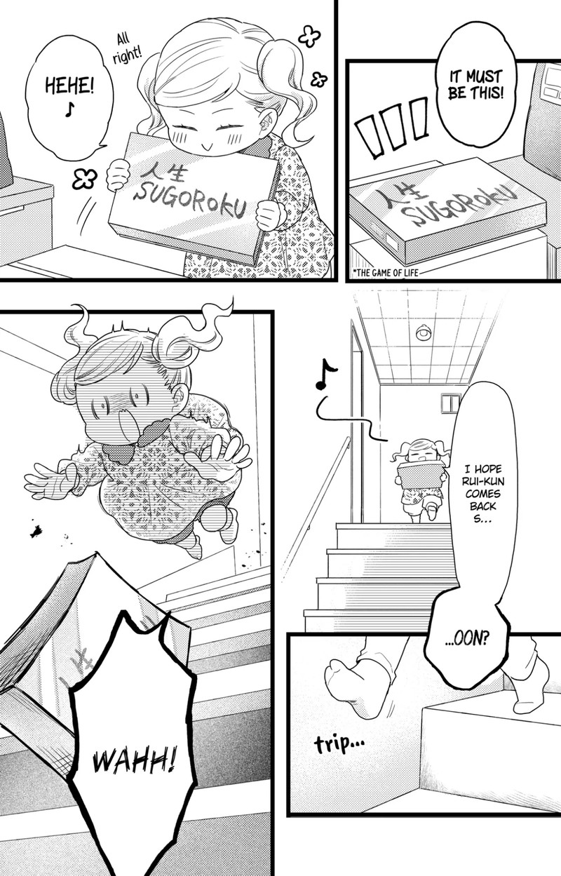 Oshikake Ouji Wa Nido OishII Chapter 38c Page 7