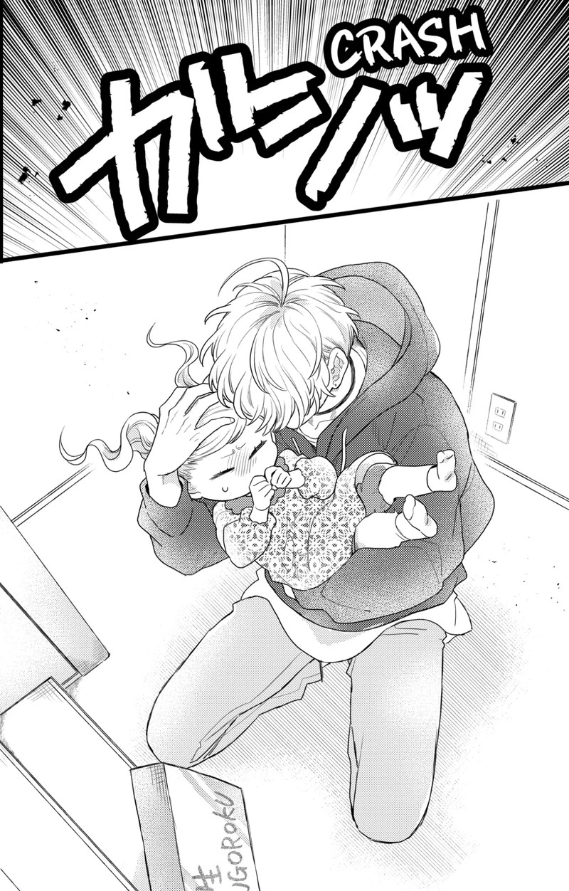 Oshikake Ouji Wa Nido OishII Chapter 38c Page 8