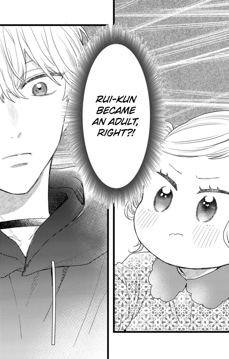 Oshikake Ouji Wa Nido OishII Chapter 39a Page 1