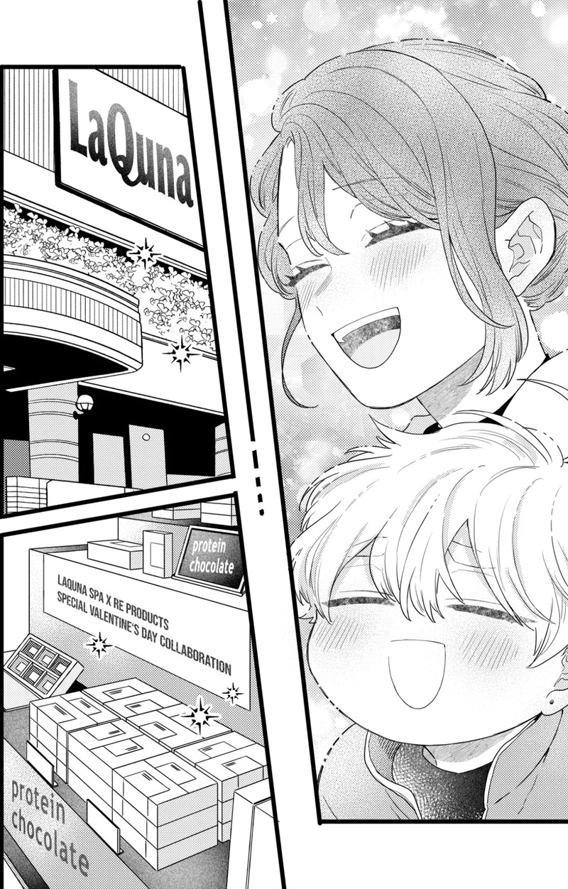 Oshikake Ouji Wa Nido OishII Chapter 39a Page 14