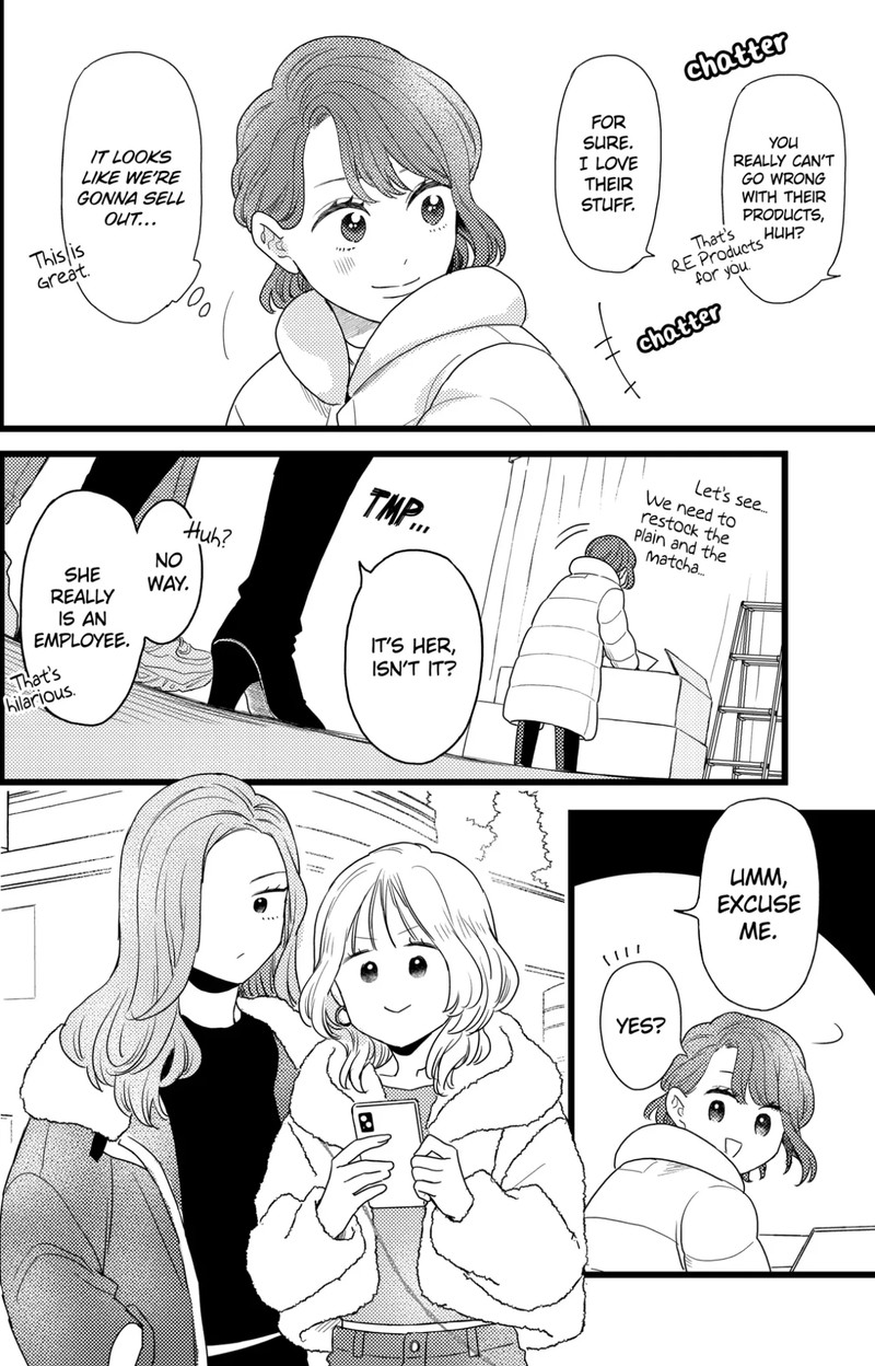 Oshikake Ouji Wa Nido OishII Chapter 39a Page 16