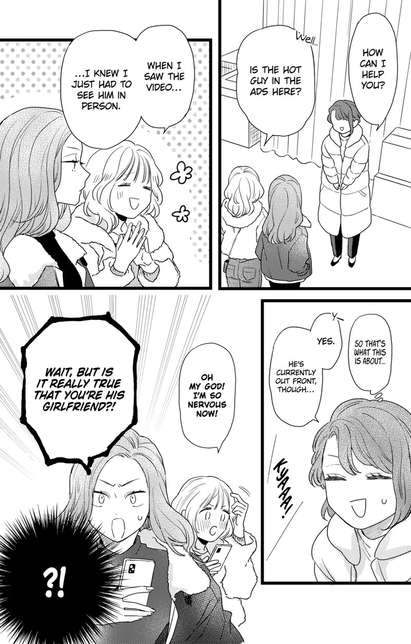 Oshikake Ouji Wa Nido OishII Chapter 39a Page 17