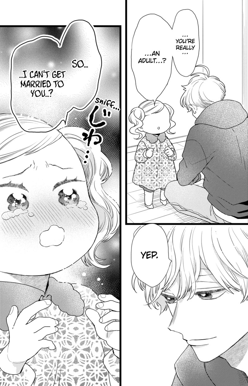 Oshikake Ouji Wa Nido OishII Chapter 39a Page 3