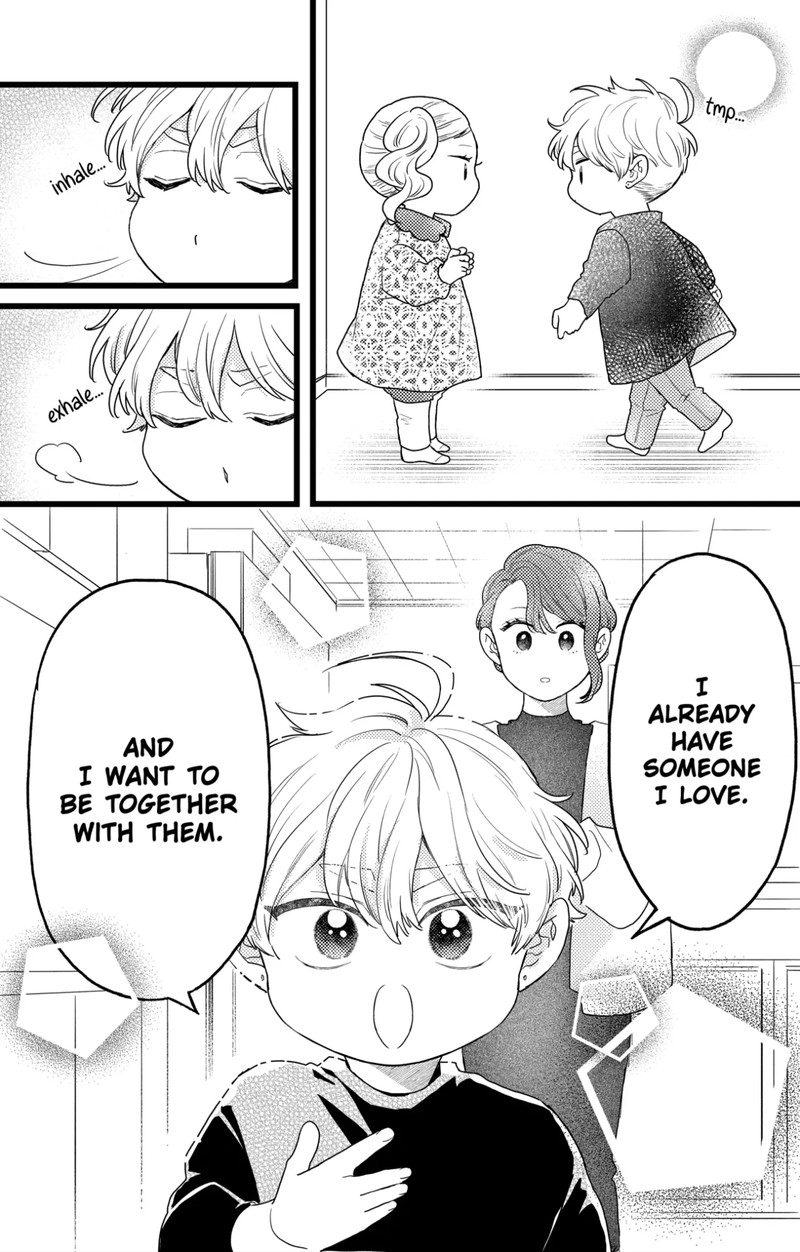 Oshikake Ouji Wa Nido OishII Chapter 39a Page 5