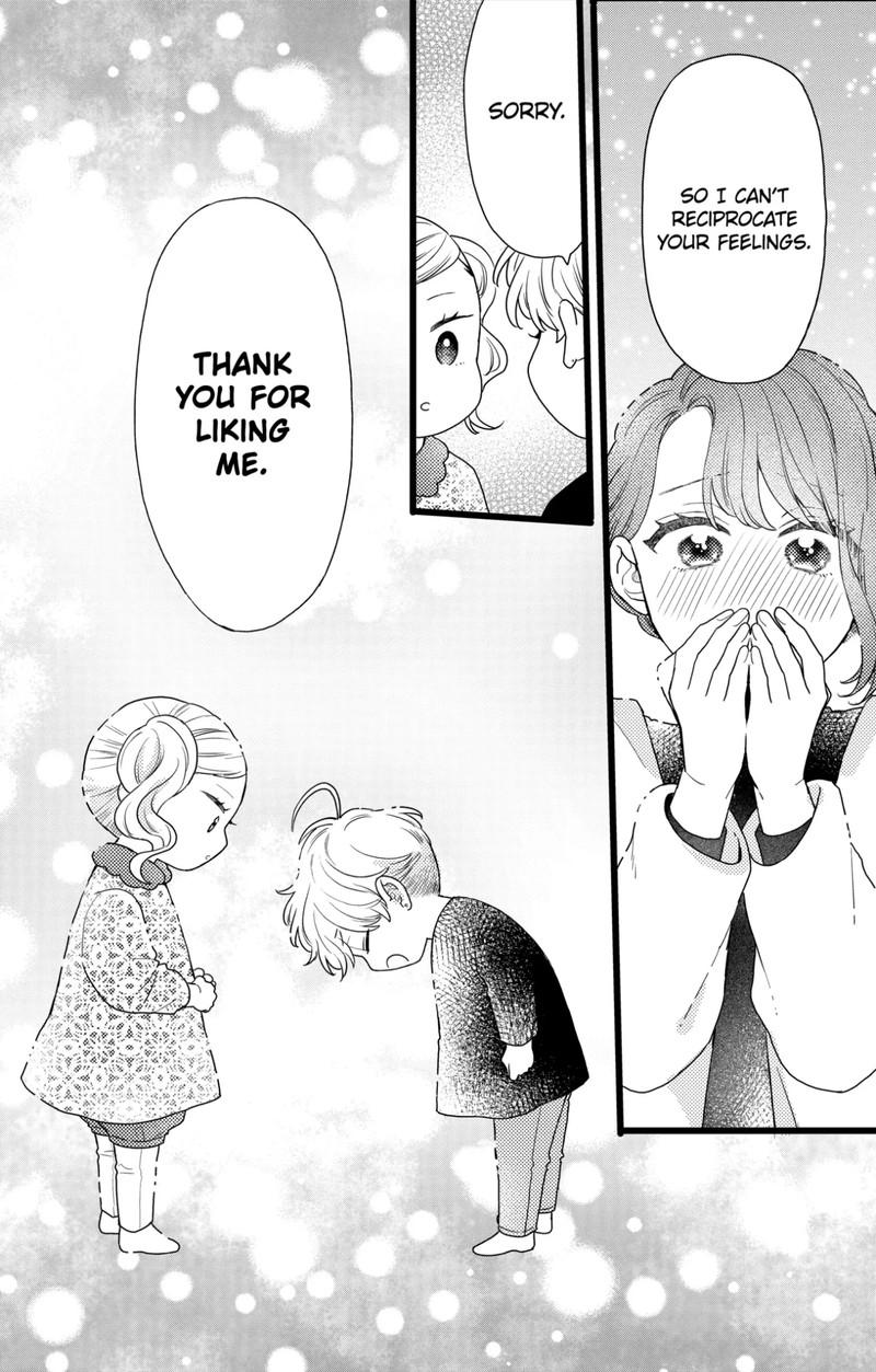 Oshikake Ouji Wa Nido OishII Chapter 39a Page 6