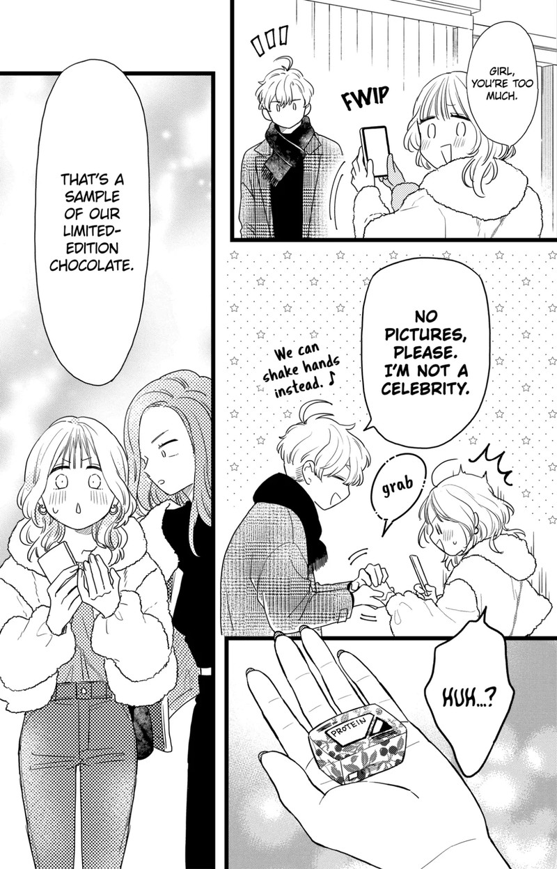 Oshikake Ouji Wa Nido OishII Chapter 39b Page 2