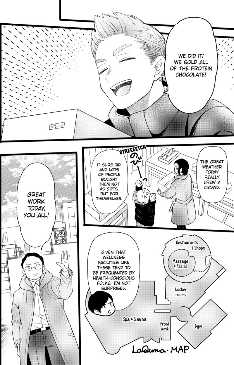 Oshikake Ouji Wa Nido OishII Chapter 39b Page 7