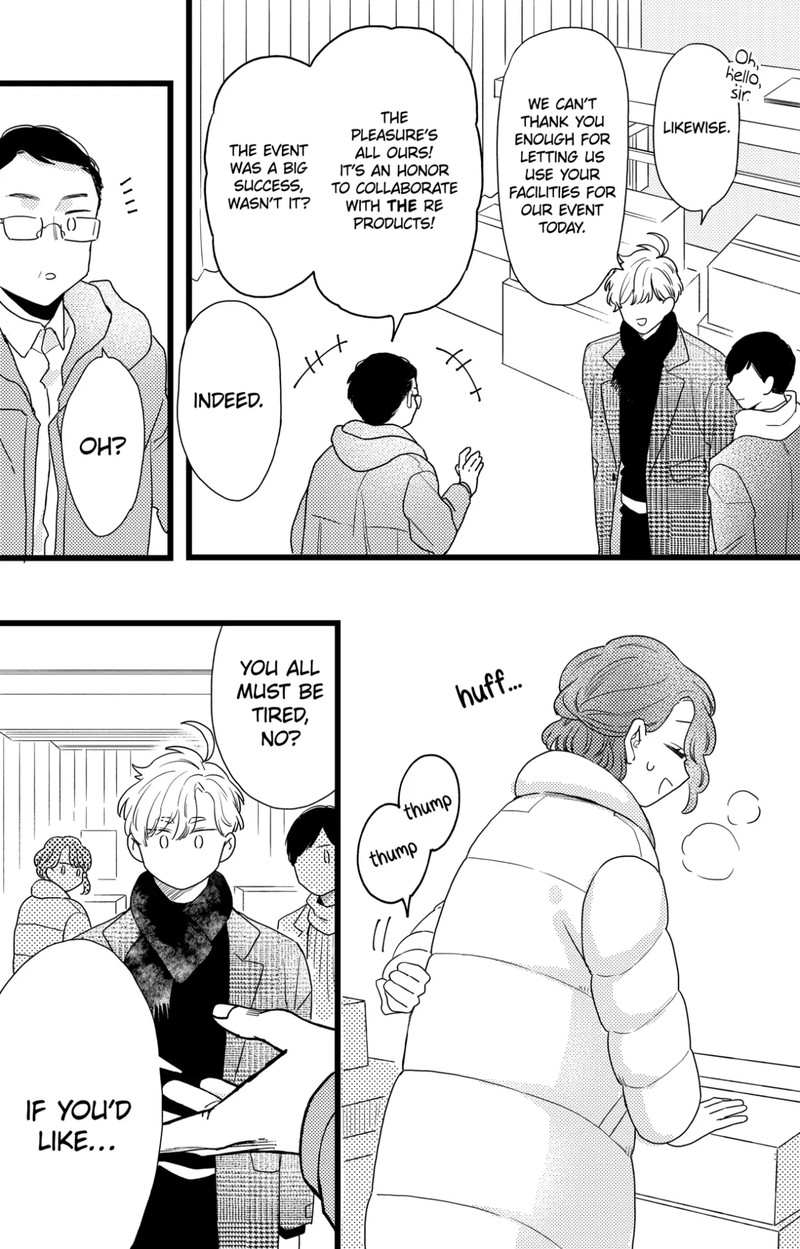 Oshikake Ouji Wa Nido OishII Chapter 39b Page 8