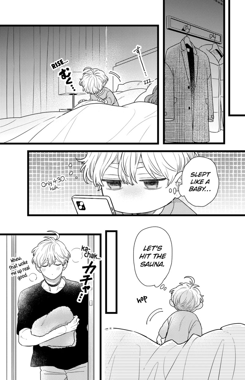 Oshikake Ouji Wa Nido OishII Chapter 39c Page 8