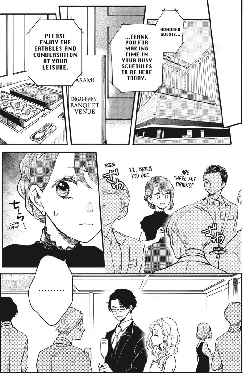 Oshikake Ouji Wa Nido OishII Chapter 4 Page 17