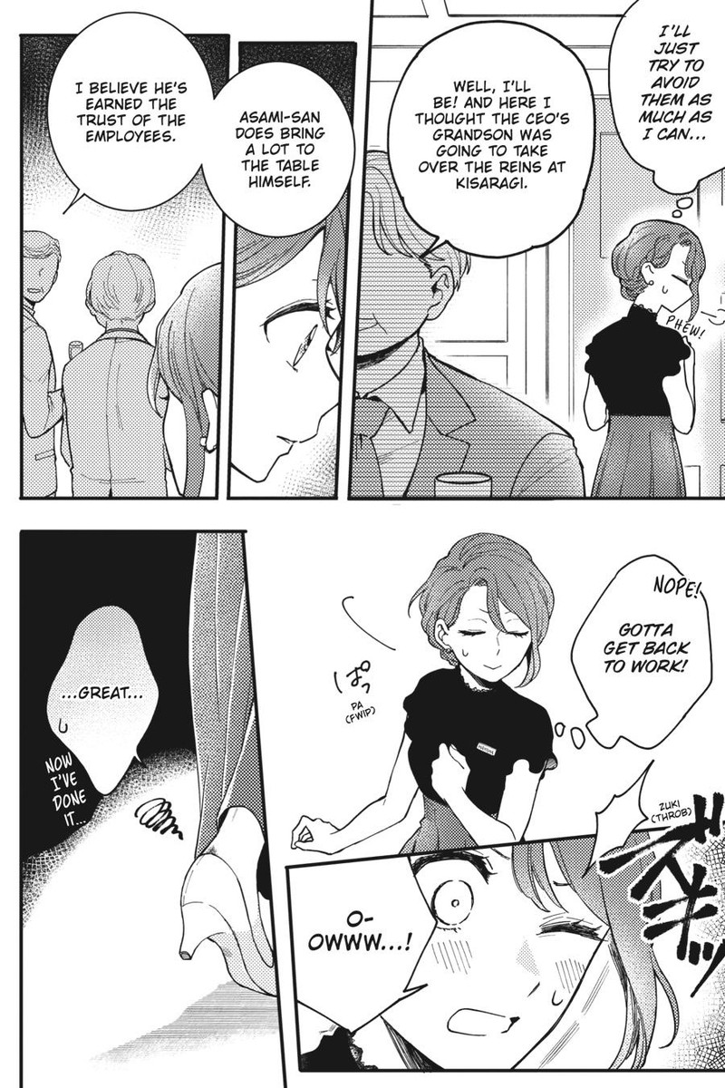 Oshikake Ouji Wa Nido OishII Chapter 4 Page 18