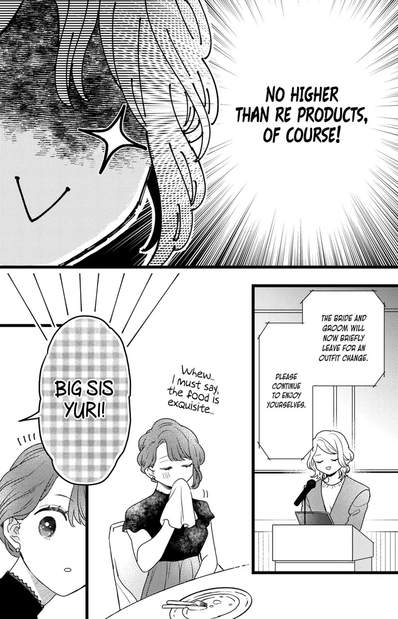 Oshikake Ouji Wa Nido OishII Chapter 40c Page 3