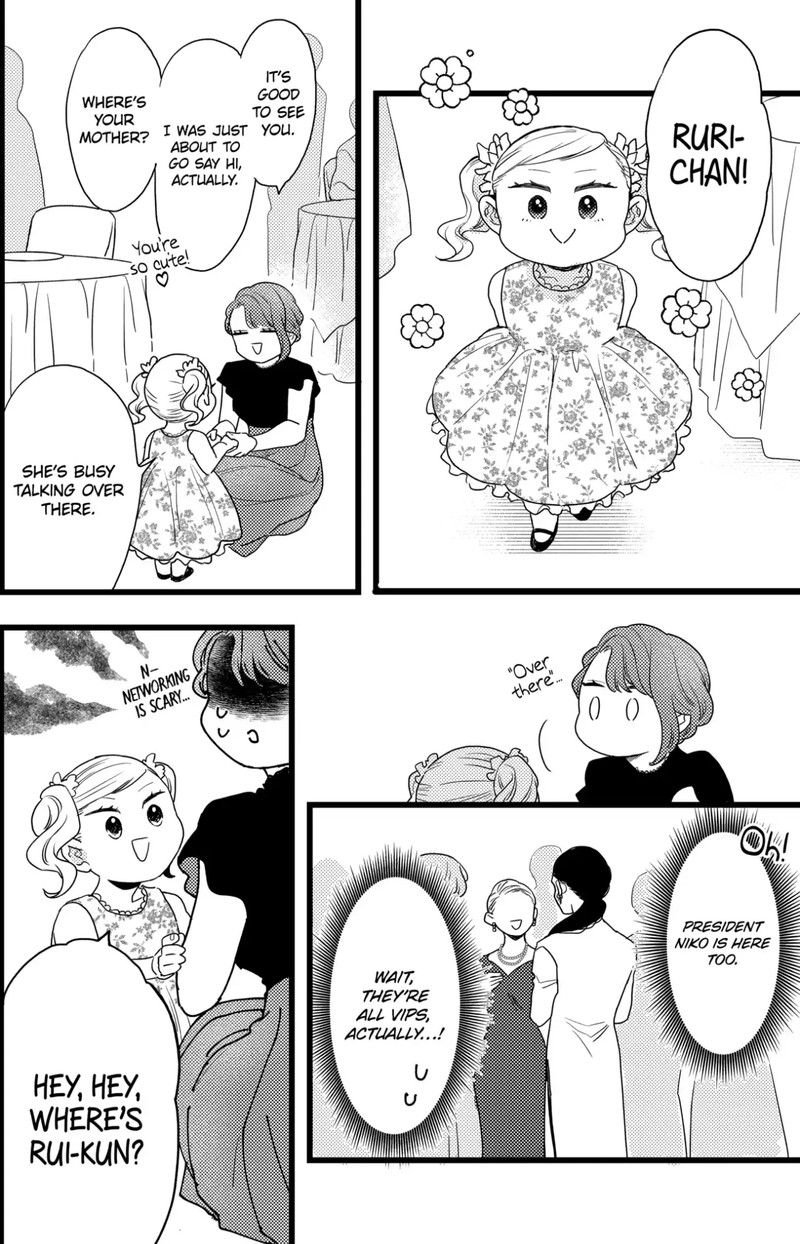 Oshikake Ouji Wa Nido OishII Chapter 40c Page 4