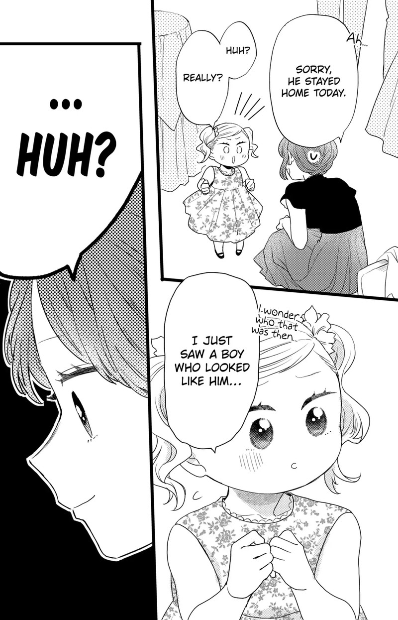 Oshikake Ouji Wa Nido OishII Chapter 40c Page 5