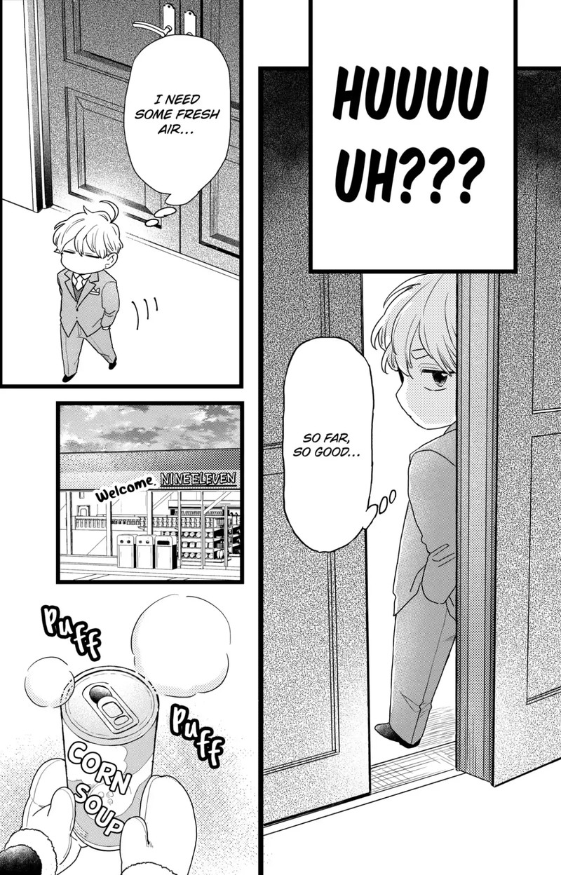 Oshikake Ouji Wa Nido OishII Chapter 40c Page 6