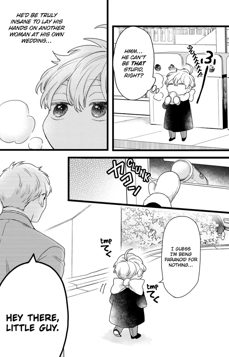 Oshikake Ouji Wa Nido OishII Chapter 40c Page 7