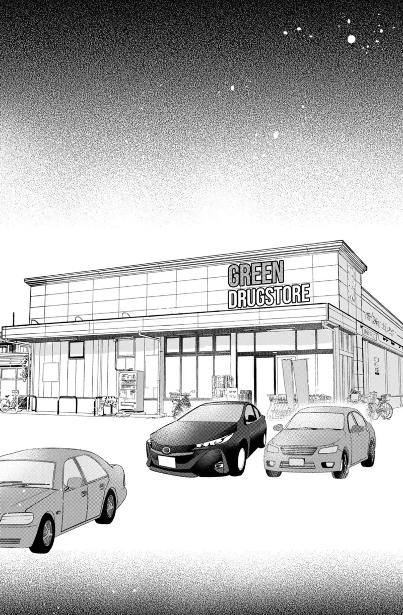 Oshikake Ouji Wa Nido OishII Chapter 41a Page 1