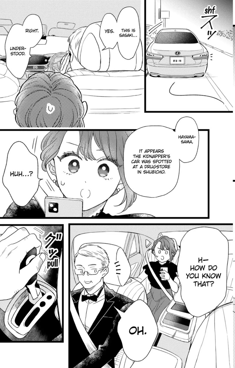 Oshikake Ouji Wa Nido OishII Chapter 41a Page 14