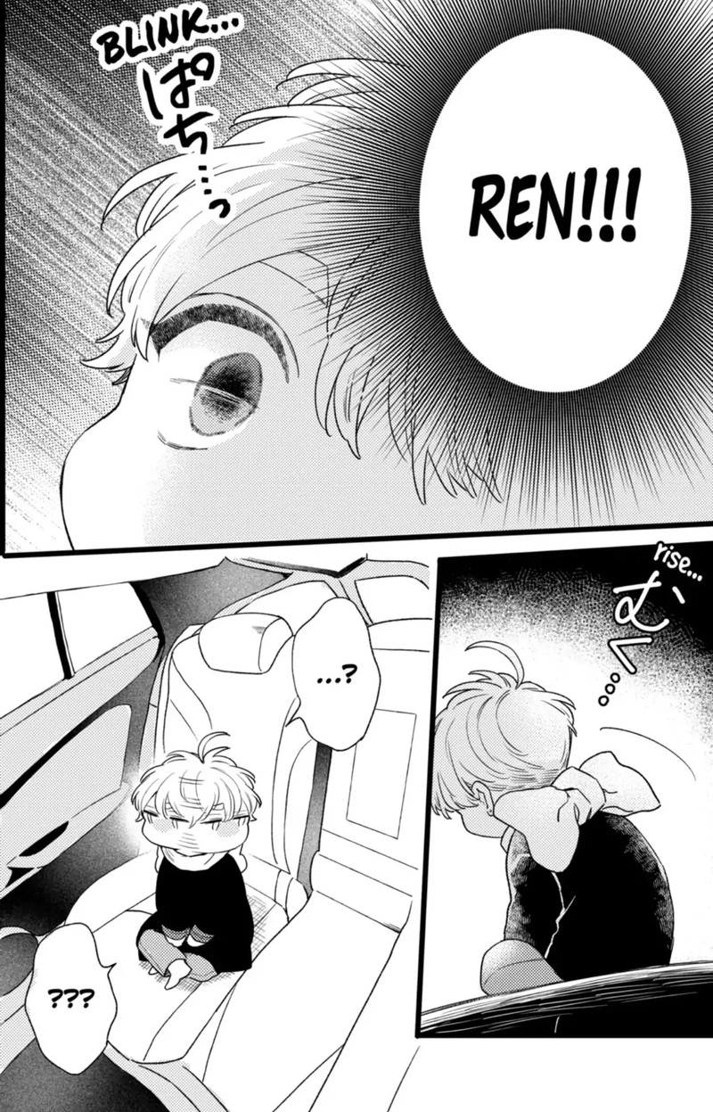 Oshikake Ouji Wa Nido OishII Chapter 41a Page 2