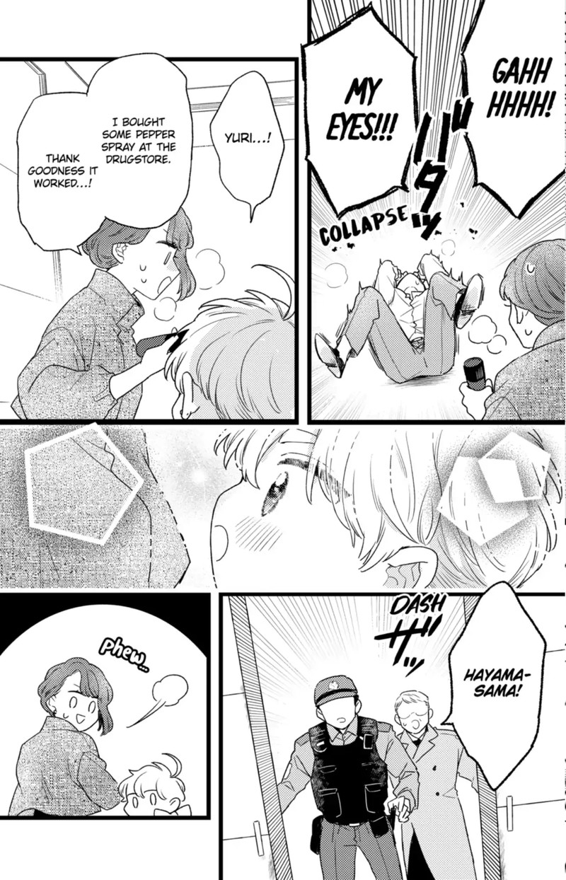 Oshikake Ouji Wa Nido OishII Chapter 41b Page 12