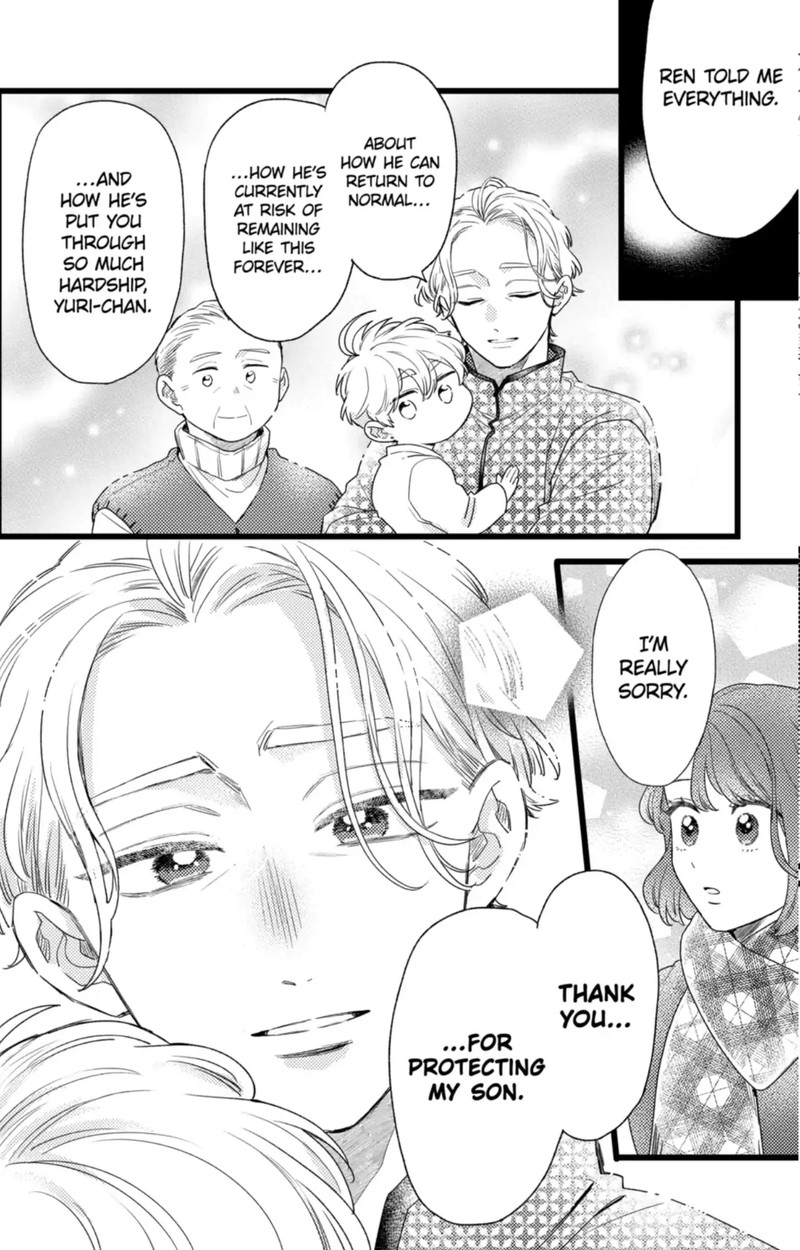 Oshikake Ouji Wa Nido OishII Chapter 42a Page 14