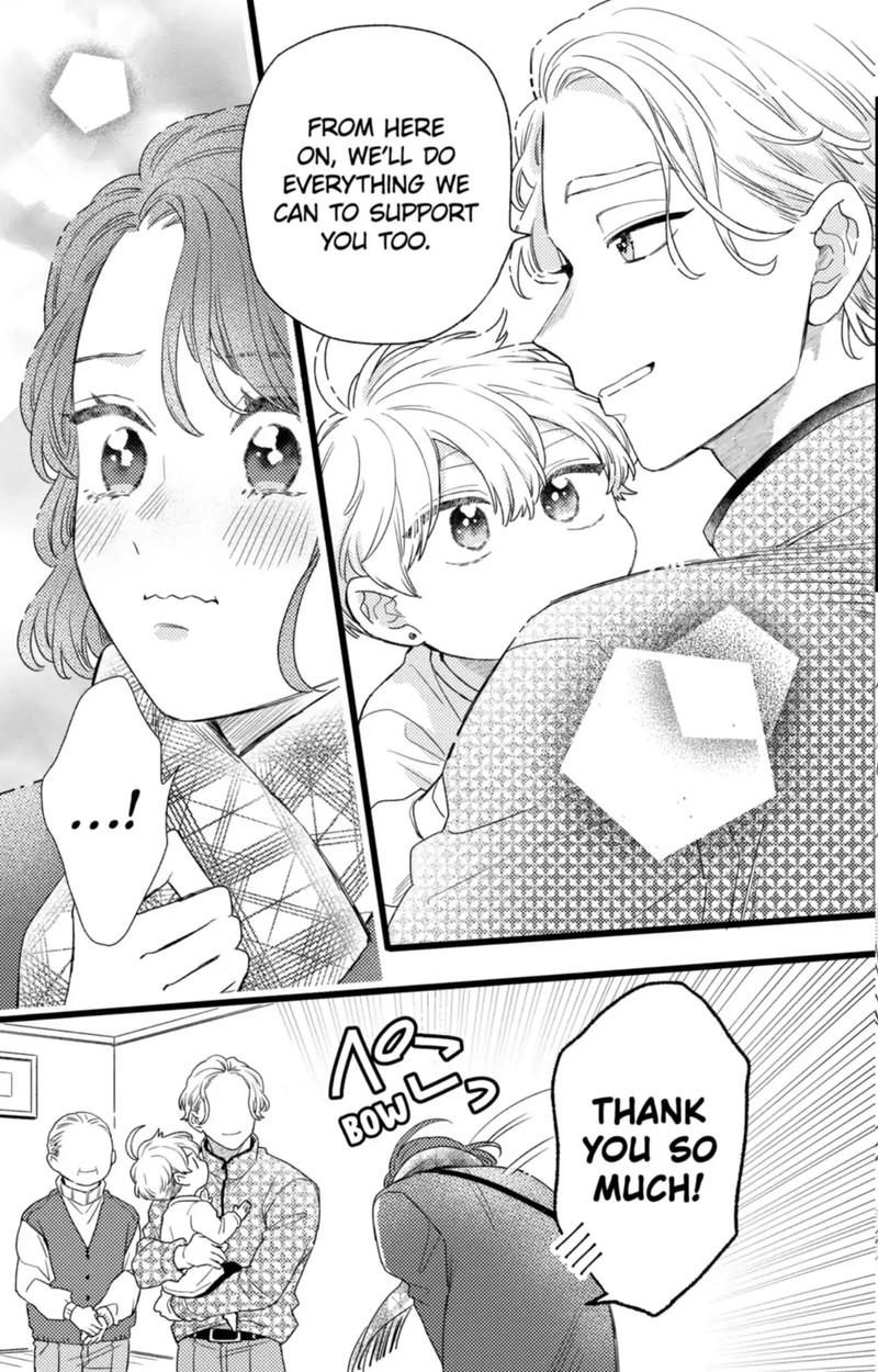 Oshikake Ouji Wa Nido OishII Chapter 42a Page 15