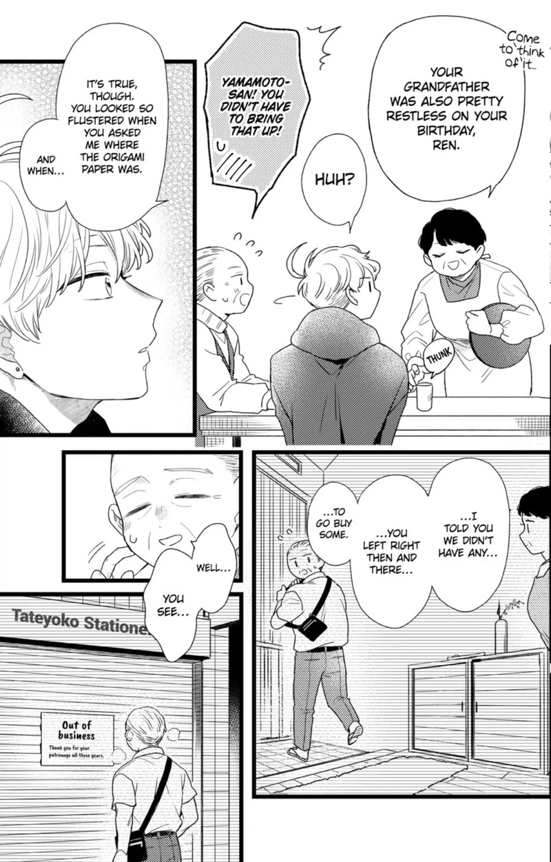 Oshikake Ouji Wa Nido OishII Chapter 42a Page 5